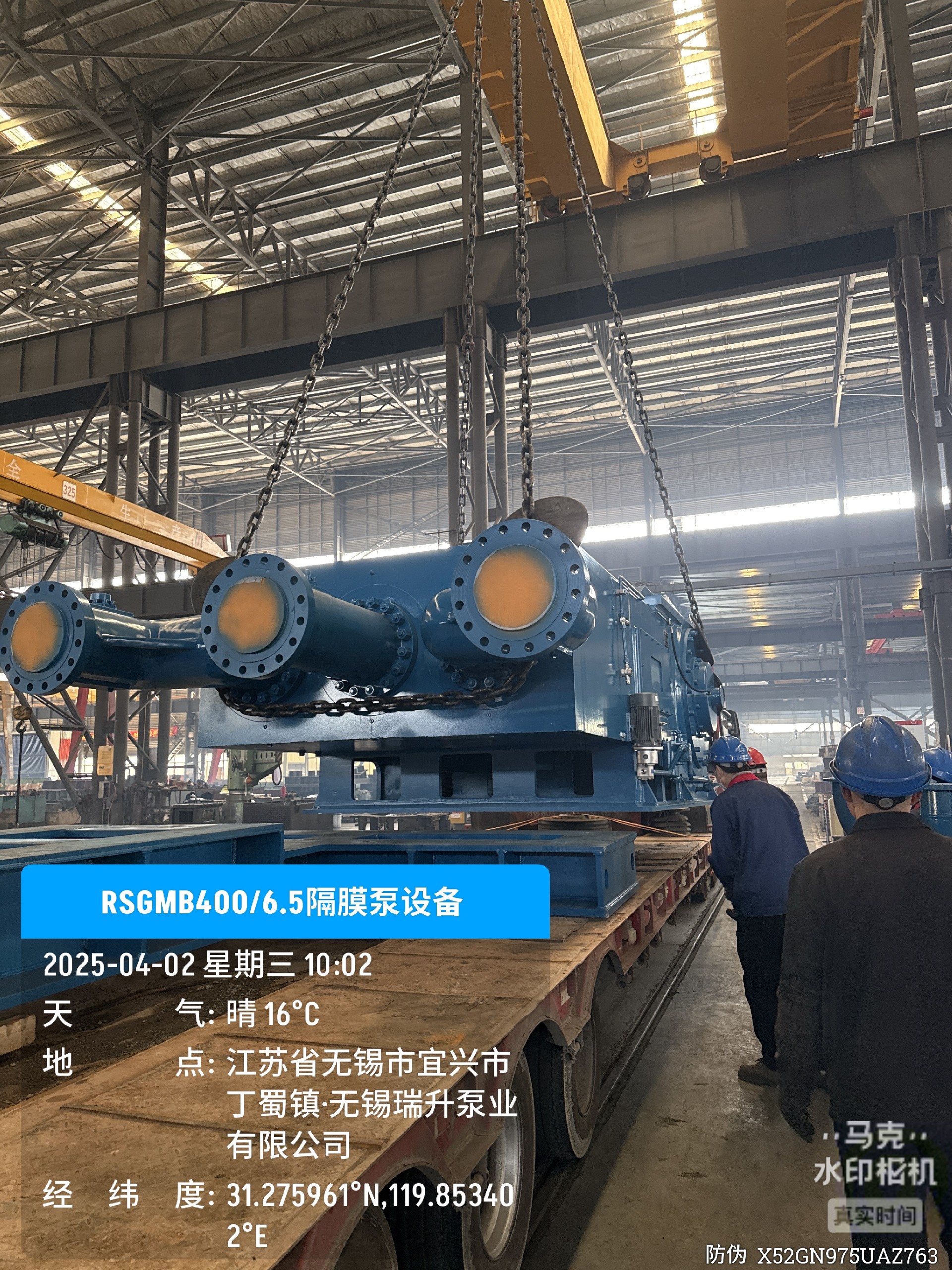 1743579059116960.jpg 1743579059116960.jpg